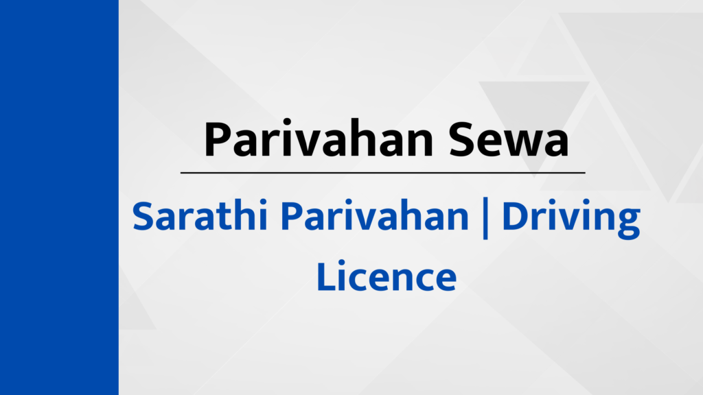 Parivahan Sewa Sarathi