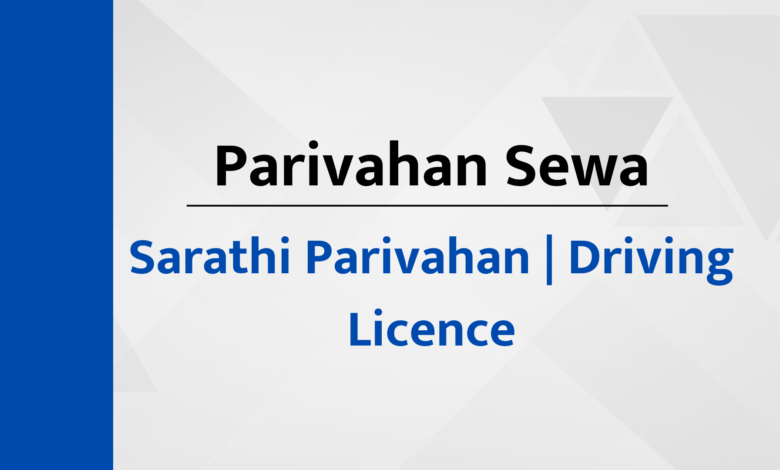 Parivahan Sewa Sarathi