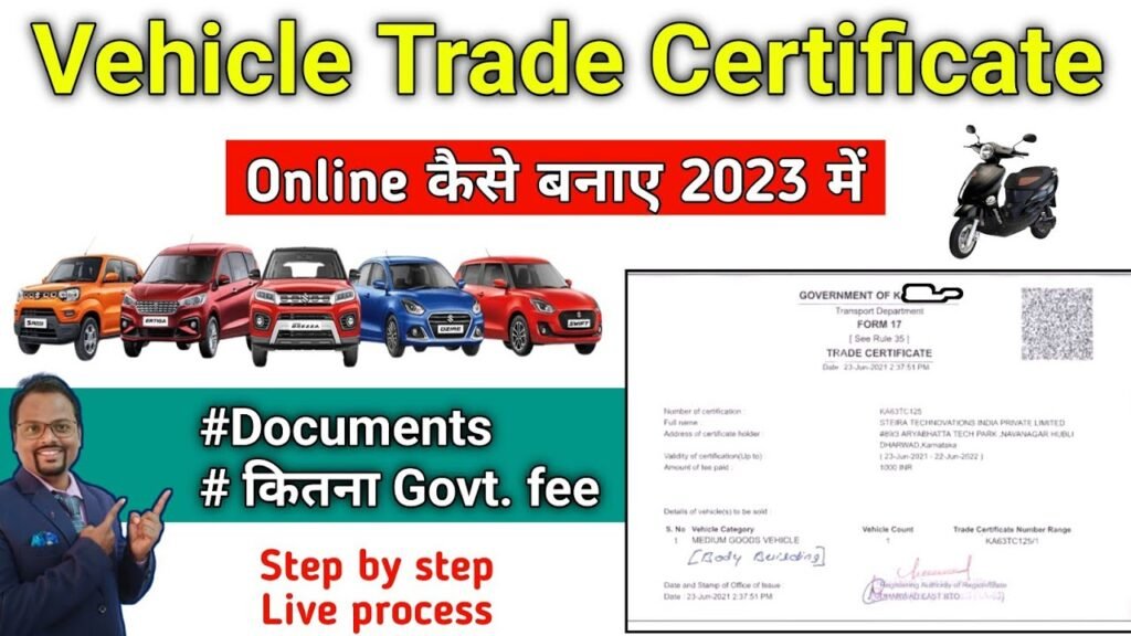 Trade Certificate Parivahan