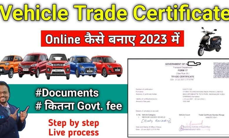 Trade Certificate Parivahan